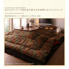 こたつ布団 掛布団&ラグ2点セット 正方形 75×75cm 天板対応