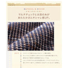 こたつ布団 掛布団&ラグ2点セット 正方形 75×75cm 天板対応