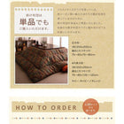 こたつ布団 こたつ用掛布団単品 正方形 75×75cm 天板対応