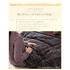 こたつ布団 こたつ用掛布団単品 正方形 75×75cm 天板対応