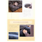 こたつ布団 こたつ用掛布団単品 正方形 75×75cm 天板対応