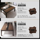 こたつ3点セット(テーブル+掛・敷布団) 長方形(75×105cm) モダンデザイン