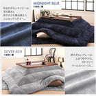 こたつ3点セット(テーブル+掛・敷布団) 長方形(75×105cm) モダンデザイン