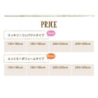 はっ水ラグ 厚さ5mm 200×250cm 厚みが選べる