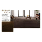 はっ水ラグ 厚さ18mm 185×185cm 厚みが選べる