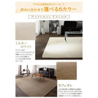 はっ水ラグ 厚さ18mm 200×250cm 厚みが選べる