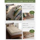 掛布団カバー単品 シングル インド綿100%