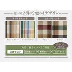 掛布団カバー単品 シングル インド綿100%