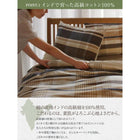掛布団カバー単品 シングル インド綿100%