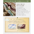 掛布団カバー単品 シングル インド綿100%