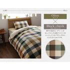 掛布団カバー単品 シングル インド綿100%