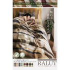 枕カバー 2枚組 綿100%