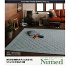 ラグ コットン100% 洗える デニムキルティングラグ クッション フリーマット