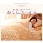 寝具カバー 3点セット 掛布団カバー+和式用フィットシーツ+ピローケース 柄タイプ シングル