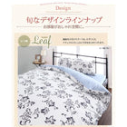 掛布団カバー単品 柄タイプ シングル