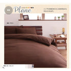 枕カバー 1枚 単品 柄タイプ 43×63 フラワー 無地 ブラウン ネイビー