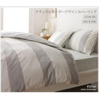 ボックスシーツ 単品 ベッド用 セミダブル ナチュラル カバーリング