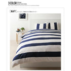 ボックスシーツ 単品 ベッド用 セミダブル ナチュラル カバーリング