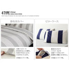 ボックスシーツ 単品 ベッド用 ダブル ナチュラル カバーリング