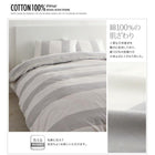 ボックスシーツ 単品 ベッド用 ダブル ナチュラル カバーリング