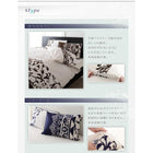 ボックスシーツ 単品 ベッド用 セミダブル 地中海リゾート カバーリング