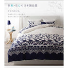 ボックスシーツ 単品 ベッド用 セミダブル 地中海リゾート カバーリング