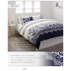 ボックスシーツ 単品 ベッド用 クイーン 地中海リゾート カバーリング