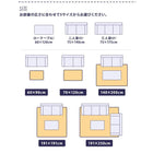 い草ラグ ラグ 191×191 デニム × マルチパターン柄 純国産