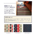 い草 玄関マット 60×90 デニム × マルチパターン柄 純国産