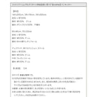 い草ラグ ラグ 70×120 デニム × マルチパターン柄 純国産