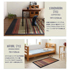 い草ラグ ラグ 70×120 デニム × マルチパターン柄 純国産