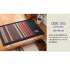 い草 チェアパッド デニム × マルチパターン柄 純国産