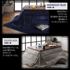 こたつ 3点セット テーブル+掛 敷布団 正方形 75×75 こたつ 省スペース