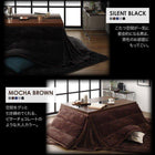 こたつ 掛布団 敷布団 2点セット 4尺 長方形 80×120 天板対応