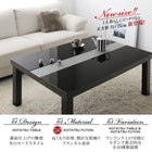 こたつ3点セット テーブル+掛・敷布団 鏡面仕上 長方形 75×105