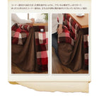 こたつ 掛布団単品 4尺長方形 80×120 チェック柄はっ水 省スペース