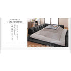 こたつ用フロアコーナーソファ L字 マット部分サイズ 142×142cm 厚さ40mm