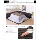 こたつ用フロアコーナーソファ L字 マット部分サイズ 142×142cm 厚さ40mm