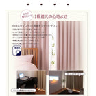 1級遮光 カーテン 幅150 2枚組 幅150 × 215 20色 × 54サイズから選べる防炎