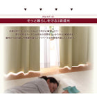 1級遮光 カーテン 幅150 2枚組 幅150 × 215 20色 × 54サイズから選べる防炎