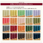 1級遮光 カーテン 幅150 2枚組 幅150 × 215 20色 × 54サイズから選べる防炎