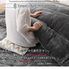 こたつ布団カバー単品 布団は別売 4尺長方形 80×120cm 天板対応