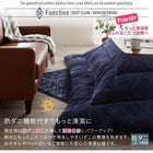 こたつ布団カバー単品 布団は別売 4尺長方形 80×120cm 天板対応