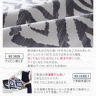 こたつ布団カバー単品 布団は別売 4尺長方形 80×120cm 天板対応