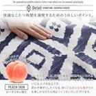 こたつ 布団カバー単品 布団は別売 5尺 長方形 90×150 天板対応