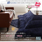 こたつ布団 3点セット 掛・敷布団+カバー 正方形 75×75cm 天板対応 洗える 防ダニ