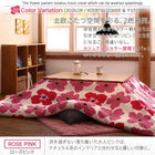 こたつ布団 3点セット 掛・敷布団+カバー 5尺長方形 90×150cm 天板対応