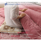 こたつ 3点セット 掛 敷布団+カバー 6尺 長方形 90×180 天板対応 洗える フラワー柄