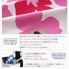 こたつ布団カバー単品 布団は別売 4尺長方形 80×120cm 天板対応 ザブザブ洗える