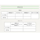 ベッド用ボックスシーツ単品 ダブル